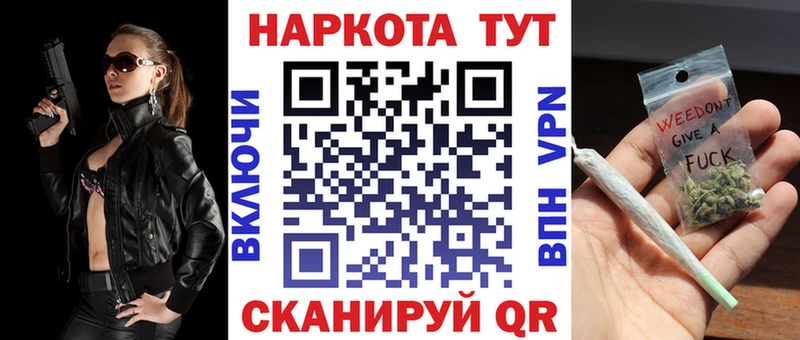 Купить Богучар Псилоцибиновые грибы СК ГАШ Бутират Мефедрон Кокаин АМФ