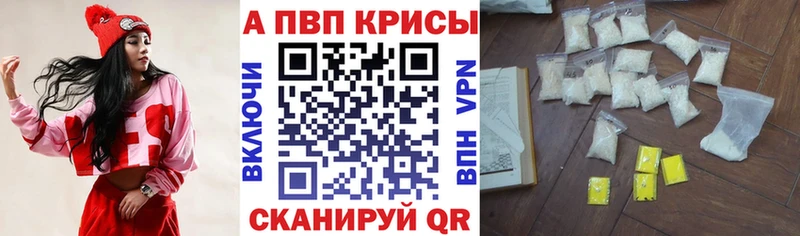 A PVP СК КРИС  блэк спрут ссылки  Богучар 
