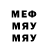 МДМА VHQ Foucks
