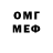 КЕТАМИН VHQ matsk blockus