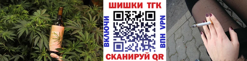 Canna-Cookies марихуана Богучар