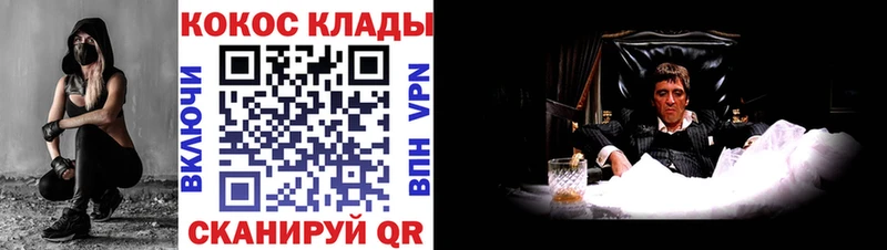 где купить наркоту  Богучар  COCAIN FishScale 