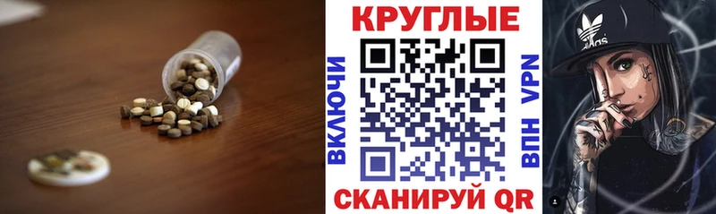 Экстази 300 mg omg как войти Богучар