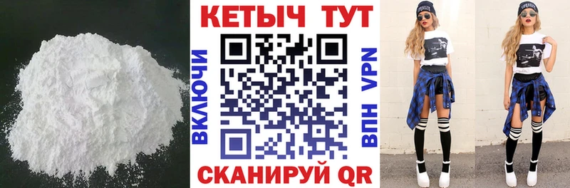 как найти закладки Богучар shop какой сайт Кетамин VHQ OMG зеркало