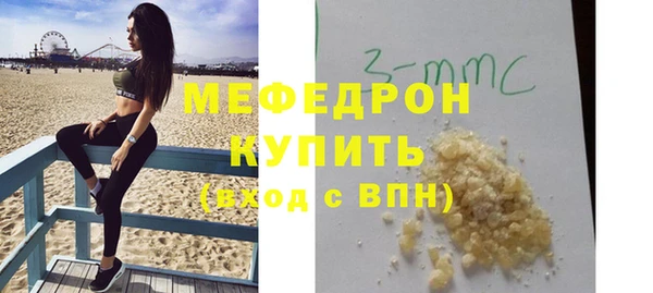 эйфоретик Пролетарск