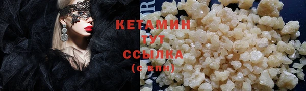 прущая мука Покачи