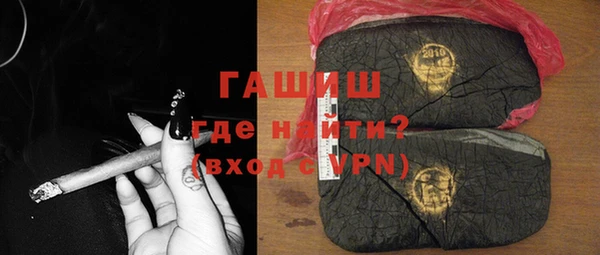 каннабис Протвино