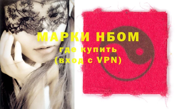 кристаллы Шимановск