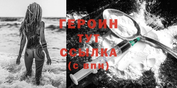 прущая мука Покачи