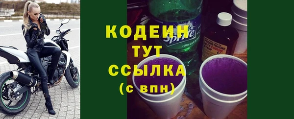 первитин Покровск