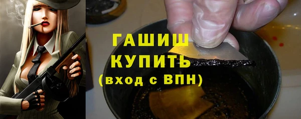 первитин Покровск