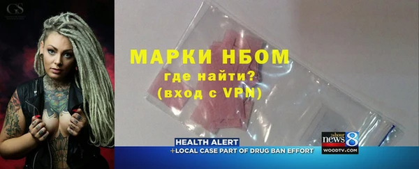 прущая мука Покров