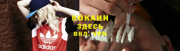 прущая мука Покров