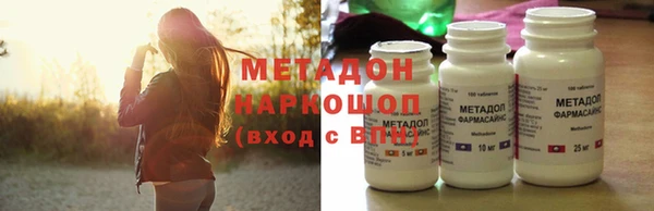 спиды Шилка