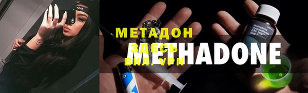каннабис Протвино