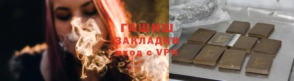 первитин Покровск