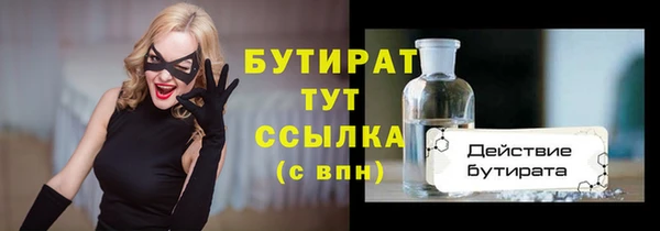 прущая мука Покачи