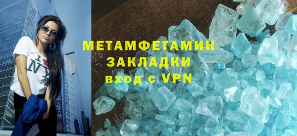 прущая мука Покачи