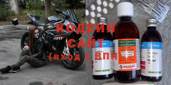 первитин Покровск