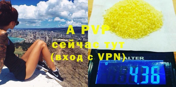 прущая мука Покров