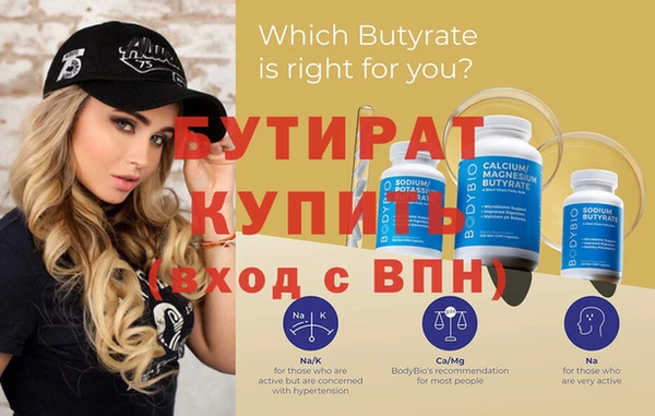 прущая мука Покров