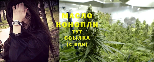 эйфоретик Пролетарск