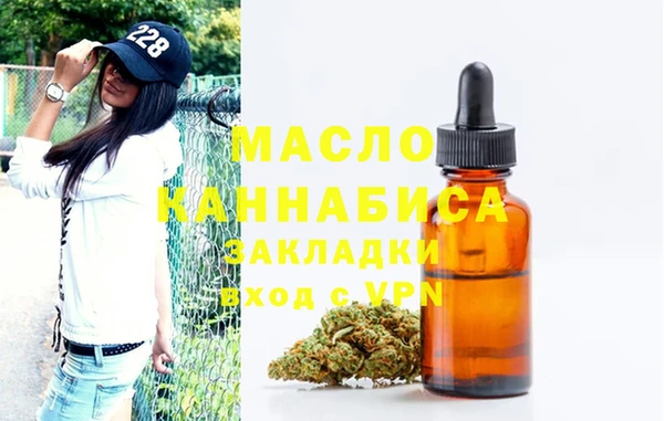первитин Покровск