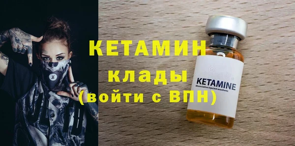 первитин Покровск