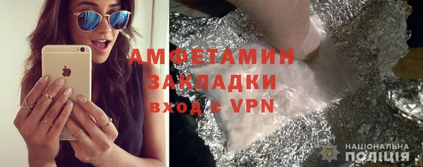 первитин Покровск