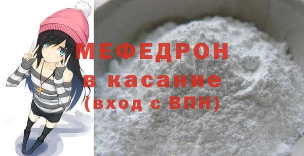 первитин Покровск