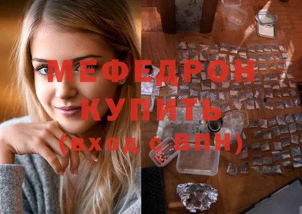 прущая мука Покачи