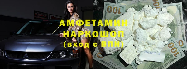 скорость mdpv Галич