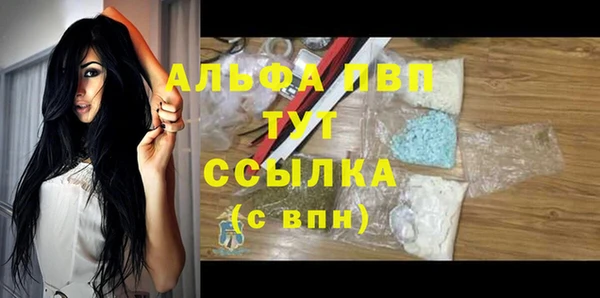 каннабис Протвино