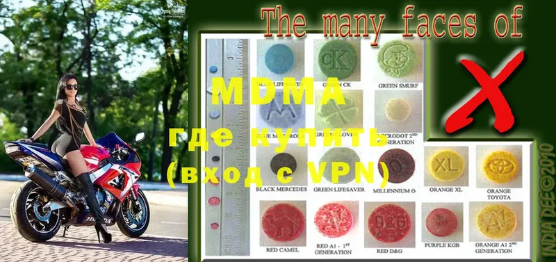 MDMA молли  mega ссылка  Богучар 