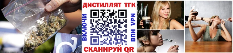 мега зеркало  купить  сайты  Богучар  Дистиллят ТГК жижа 