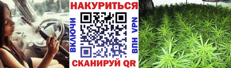 Конопля THC 21% blacksprut ССЫЛКА Богучар купить сайты